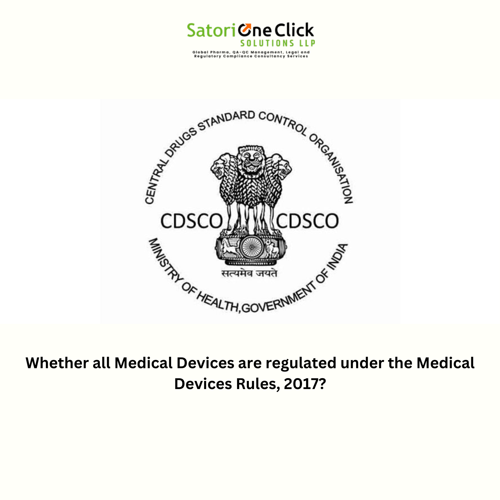 Whether all Medical Devices are regulated under the Medical Devices Rules, 2017?